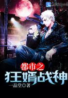 绝密档案在线观看完整版免费