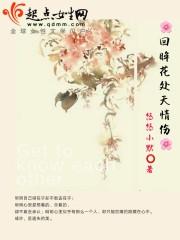 回眸何处觅花痕