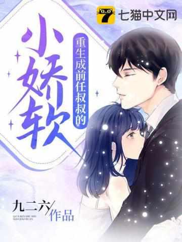 苏蜜霍慎修什么时候更新