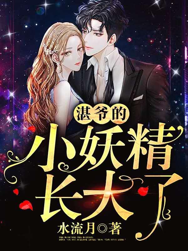时浅商司湛免费阅读
