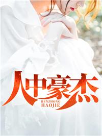 盖世龙帅百度百科