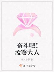 孟婆大人来碗汤