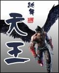 天王表手表价格