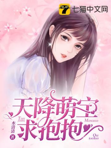 恶魔总裁甜宠妻结尾