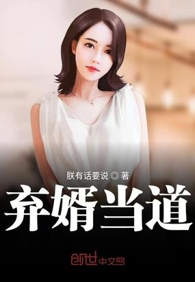 叶辰王佳珧全文免费阅读 1201章