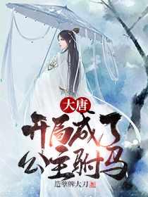 秦长青李唤儿是什么