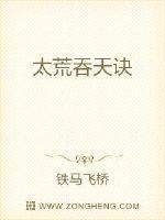 无敌邪神百度百科