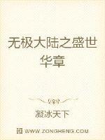 天下乱游戏