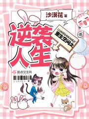 重生之空间少女逆袭人生免费阅读
