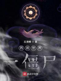 西游大战僵尸2破解版