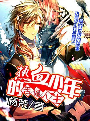 神医李雨txt下书网