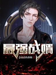 主角林霄秦秋婉