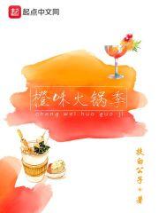去火锅味有什么好方法