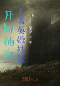 王者荣耀开局选英雄顺序