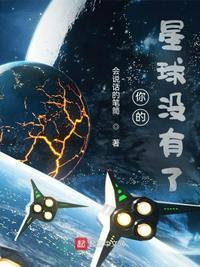 星球大作战为什么没有了