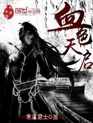 魔兽世界血色天启任务