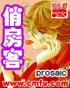 俏房客智喜扮演者是谁