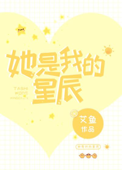 月光拥你入冬免费阅读