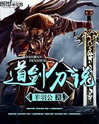 剑道作用