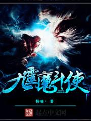 九灵连招