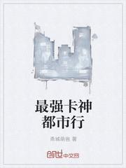最强打卡神器破解版