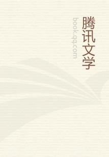 终极大神进化论笔趣阁