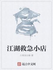江湖救急发朋友圈图片