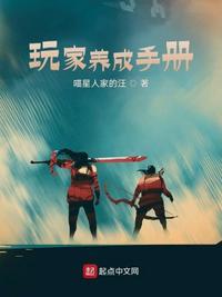 男神养成手册