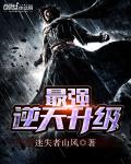 无敌从杀戮开始