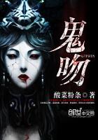 鬼吹灯之九幽将军在线观看免费完整版