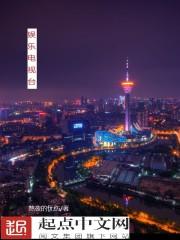 宫夜宵和程漓月阮祺