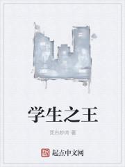 学生之友是什么期刊