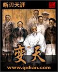 变天手臂酸痛什么原因
