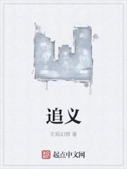 追溯是什么意思