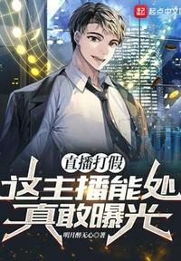 直播卖假货举报电话