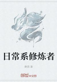 b皇的日常修炼