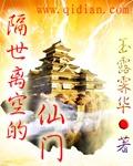 绝世仙剑丹戎文化