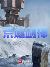 荒诞即神圣
