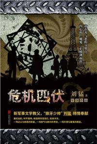 危机四伏秘境只能点亮2个