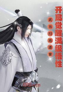 武当道士实战