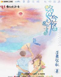 路从今夜白全文免费阅读苏念
