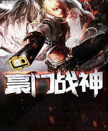 狂龙战神下