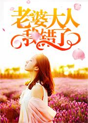 战龙神卫免费