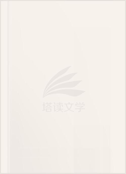 神医相师最新章节