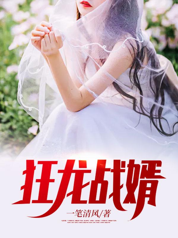主角云千帆苏晴叫什么名字