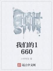 我们的16岁原著郭敬明