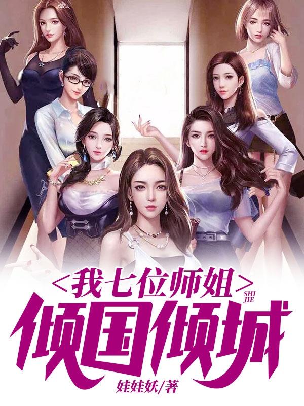 叶尘宋秋波免费阅读