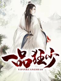 张大奎