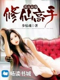 都市最强修仙高手叶枫明灭千年的微笑