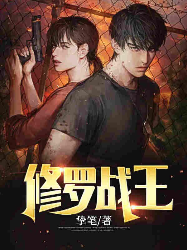 叶浪安汐颜无弹窗免费阅读英雄
